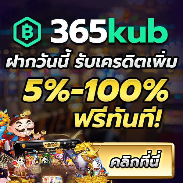 365kub.onlm